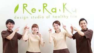Re.Ra.Ku綾瀬リエッタ店