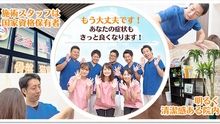 店舗詳細画像2