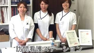 三井が丘整骨院