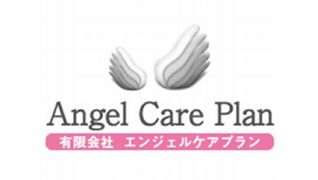 有限会社エンジェルケアプラン