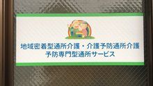 店舗詳細画像5