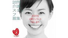 店舗詳細画像2