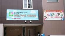 店舗詳細画像1