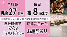 店舗詳細画像1