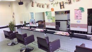 美容室Lucky Hair三田店