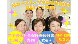 ルナシア烏丸店