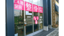 店舗詳細画像1