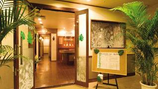 熱海シーサイド スパ&リゾート リラクゼーションサロン アバカバル