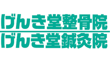 店舗詳細画像1