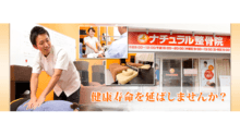 店舗詳細画像2