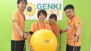 介護予防ディサービス GENKINEXT