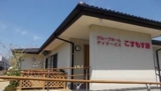 こすもす原