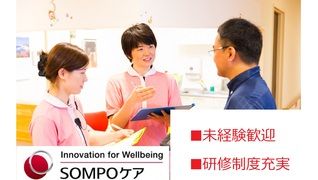 そんぽの家S 淡路駅前 / m18052092ba1
