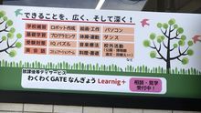 店舗詳細画像2