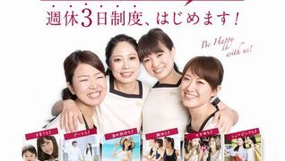 Eyelash Salon Blanc -ブラン- 北陸信越エリア