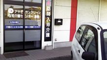 店舗詳細画像2