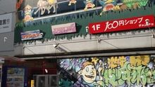 店舗詳細画像2