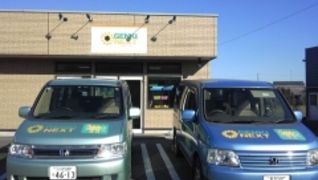 GENKINEXT古河小堤