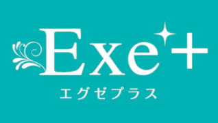 エグゼプラス