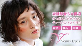 花やの前の美容室 (ハナヤノマエノビヨウシツ {狭山})