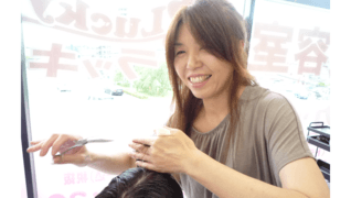 ラッキーヘア北柏店