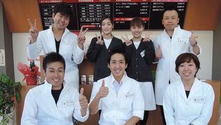 ほねつぎ前橋古市町はりきゅう接骨院