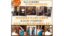 店舗詳細画像5