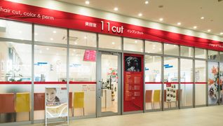 美容室イレブンカット コープ和泉中央店