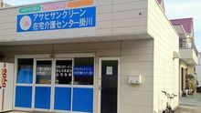 店舗詳細画像3