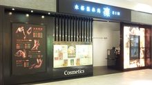 店舗詳細画像2
