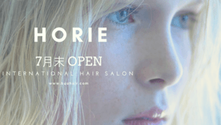 NEW OPEN 仮)インターナショナルサロン