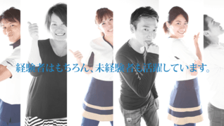 プチラグゼ 南砂店【株式会社クレール】