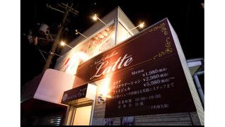 Nailsalon Latte 2nd