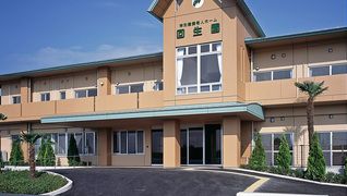 社会福祉法人 三峰会