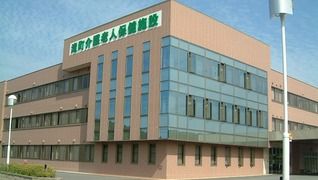 医療法人豊岡会 滝町介護老人保健施設