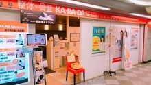 店舗詳細画像2