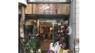 Care&ColorLounge Age