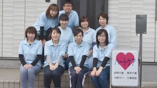 有限会社ハートケア