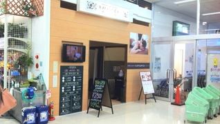 リラクゼーションスペースうらら イオンSuc石巻東店
