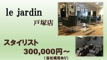 店舗詳細画像1