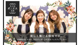 Eyelash&Beauty &7 MINAMIAOYAMA つくば並木店