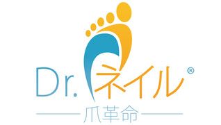 ドクターネイル爪革命 押上スカイツリー店