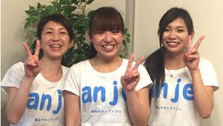 脱毛サロン アンジェ 池袋店