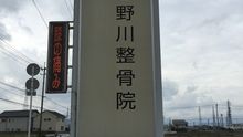店舗詳細画像2