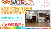店舗詳細画像1