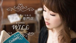 まつげサロンWILL 仙台東口店