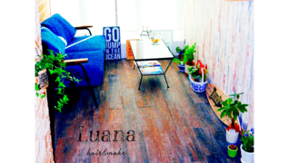 Luana 相模大野