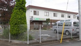 デイサービス 俊英館ライフケア