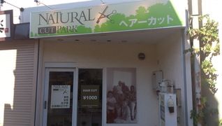 NATURAL CUT PARK