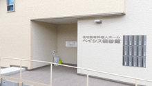 店舗詳細画像1